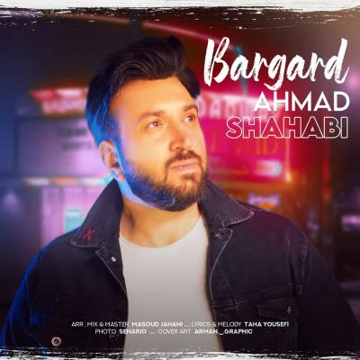 Ahmad Shahabi - Bargard