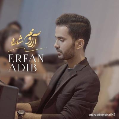 Erfan Adib - Arezoom Shode