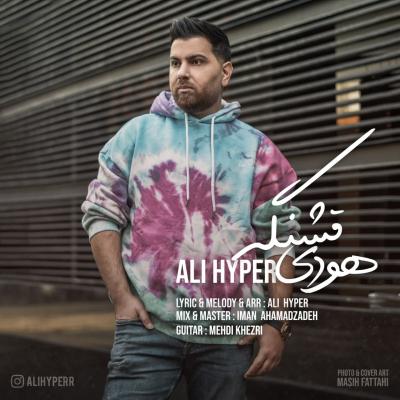 Ali Hyper - Hoodi Ghashange