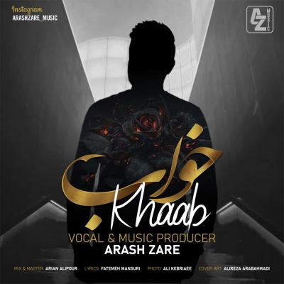Arash Zare - Khaab