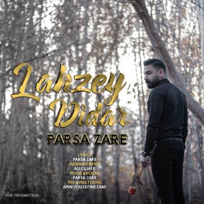 Parsa Zare - Lahzeye Didar