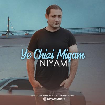 Niyam - Ye Chizi Migam