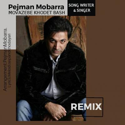 Pejman Mobarra - Movazebe Khodet Bash (Remix)
