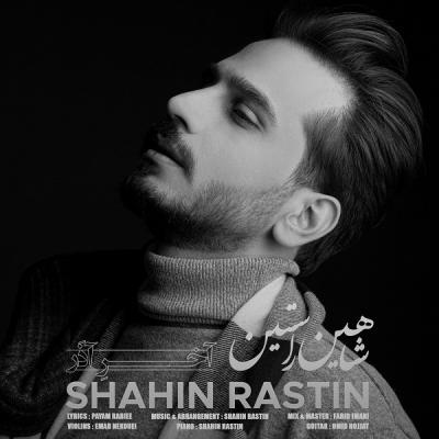Shahin Rastin - Akhare Azar
