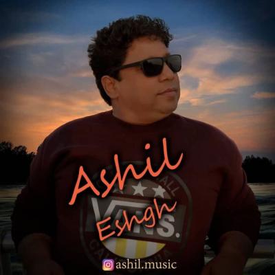 Ashil - Eshgh