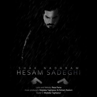 Hesam Sadeghi - Shak Nadaram