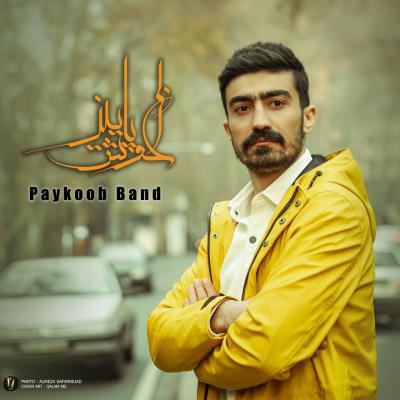 Paykoob Band - Aghooshe Paeez