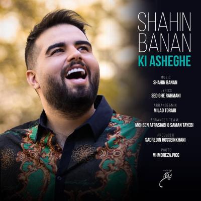 Shahin Banan - Ki Asheghe
