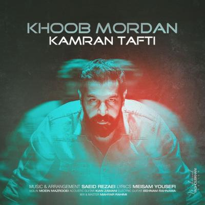 Kamran Tafti - Khoob Mordan