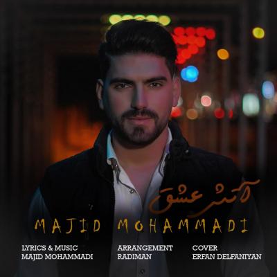 Majid Mohammadi - Atash Eshgh