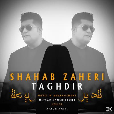 Shahab Zaheri - Taghdir