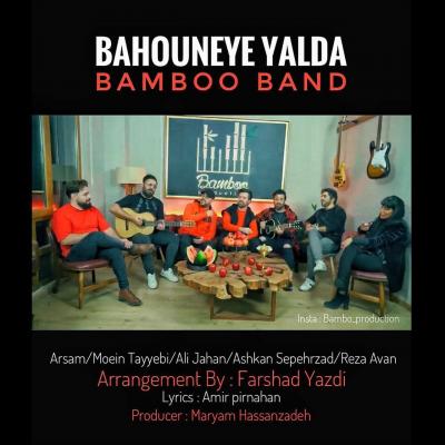 Bamboo Band - Bahouneye Yalda