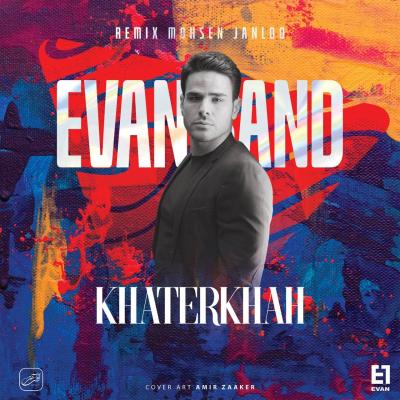 Evan Band - Khaterkhah (Remix Mohsen Janloo)