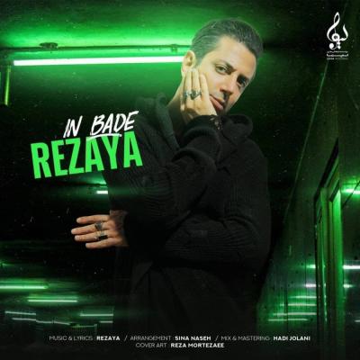 Rezaya - In Bade