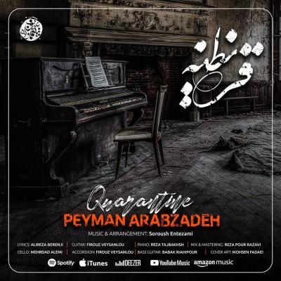 Peyman Arabzadeh - Gharantineh
