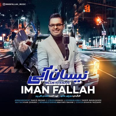 Iman Fallah - Nissan Abi