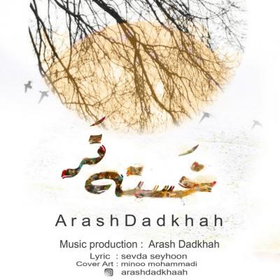 Arash Dadkhah - Khastehtar