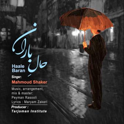Mahmoud Shaker - Haale Baran