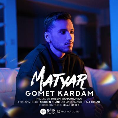 Matyar - Gomet Kardam