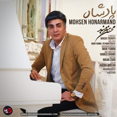 Mohsen Honarmand - Padeshah