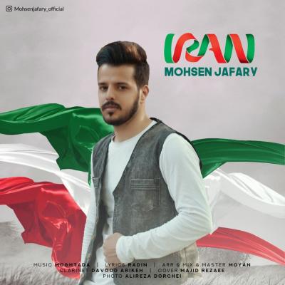 Mohsen Jafary - Iran