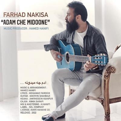 Farhad Nakisa - Adam Che Midoone
