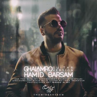Hamid Barsam - Ghalamro (Guitar Version)