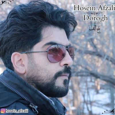 Hosein Afzali - Doroogh