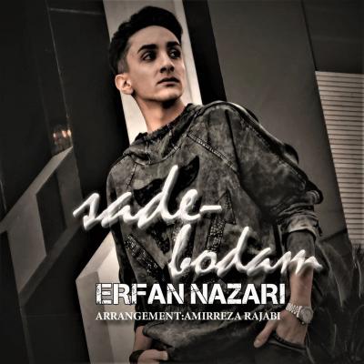 Erfan Nazari - Sade Boodam