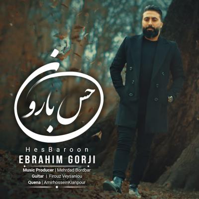 Ebrahim Gorji - Hese Baroon
