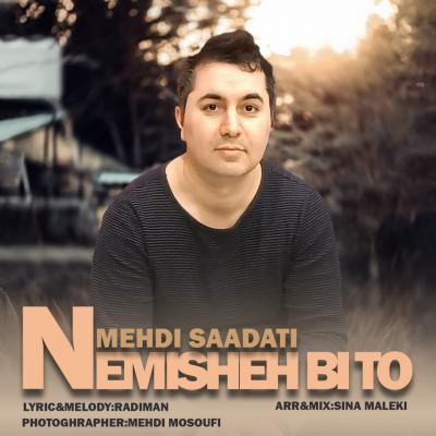 Mehdi Saadati - Nemisheh Bi To