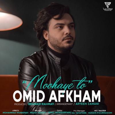 Omid Afkham - Moohaye To