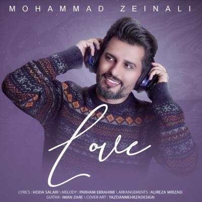 محمد زینعلی - عشق