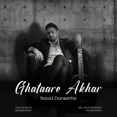 Navid Daneshfar - Ghataare Akhar
