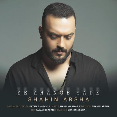 Shahin Arsha - Ye Ahange Sade