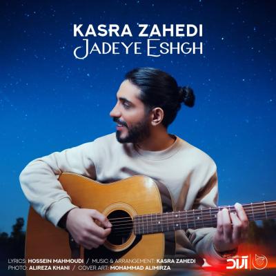 Kasra Zahedi - Jadeye Eshgh