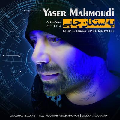 Yaser Mahmoudi - Ye Estekan Chaei