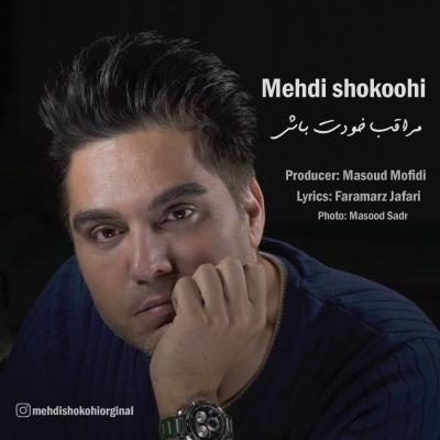 Mehdi Shokoohi - Moraghebe Khodet Bash