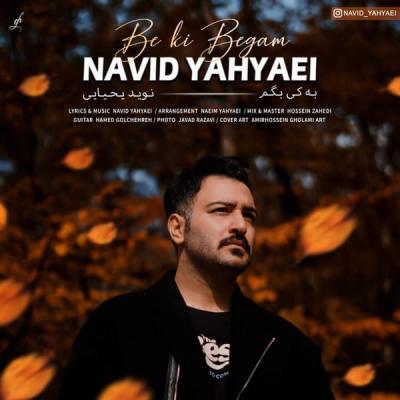 Navid Yahyaei - Be Ki Begam