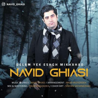 Navid Ghiasi - Delam Yek Eshgh Mikhahad