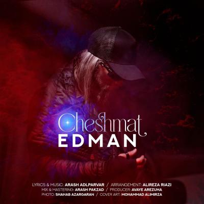 Edman - Cheshmat