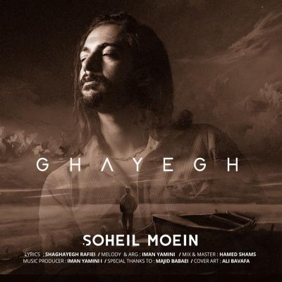 Soheil Moein - Ghayegh