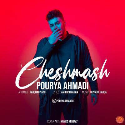 Pourya Ahmadi - Cheshmash