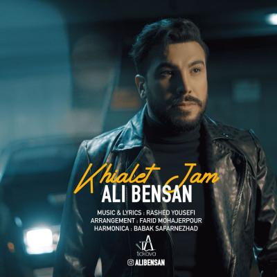 Ali Bensan - Khialet Jam