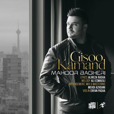 Mahoor Bagheri - Gisoo Kamand