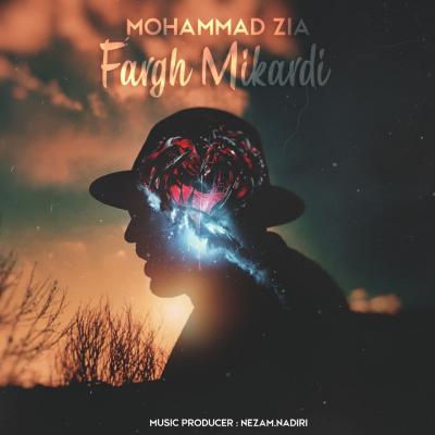 Mohammad Zia - Fargh Mikardi