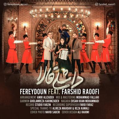 Fereydoun Asraei - Dashli Gala (Ft Farshid Raoofi)