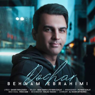 Behnam Ebrahimi - Dochar