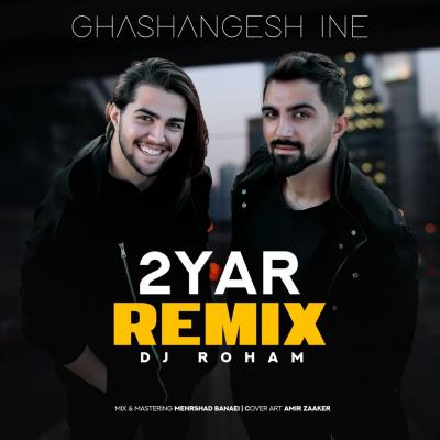 2Yar - Ghashangesh Ine (Dj Roham Remix)