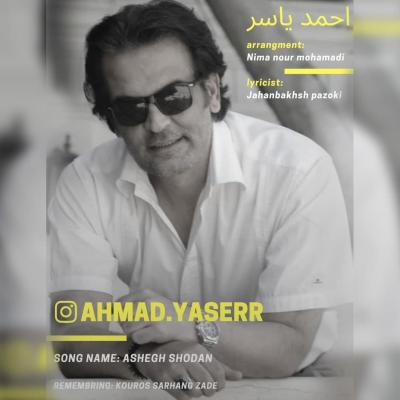 Ahmad Yaser - Ashegh Shodan